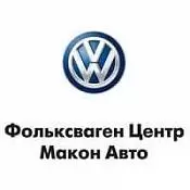 Автоцентр «Макон Авто» Автоцентр «Макон Авто»